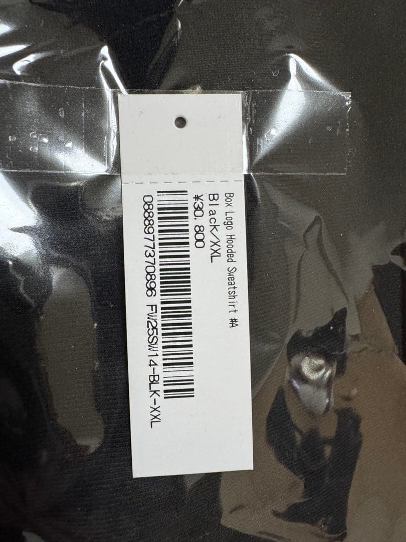 ごりSupreme box logo 25FWブラック パーカー XXL