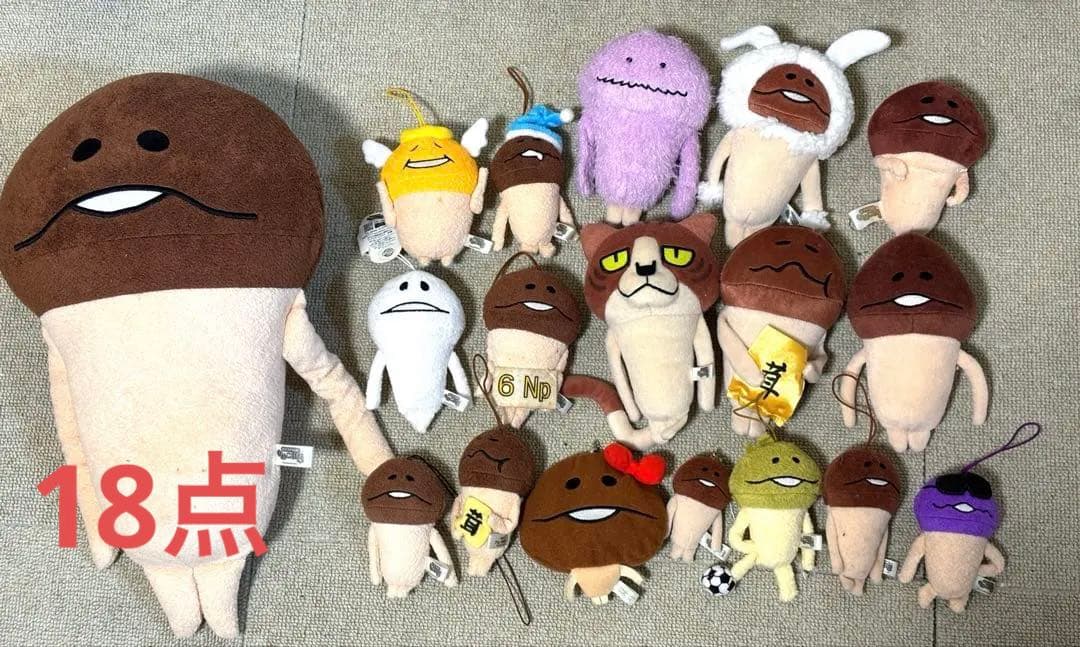 おさわり探偵 なめこ栽培キット　マスコット　まとめ売り