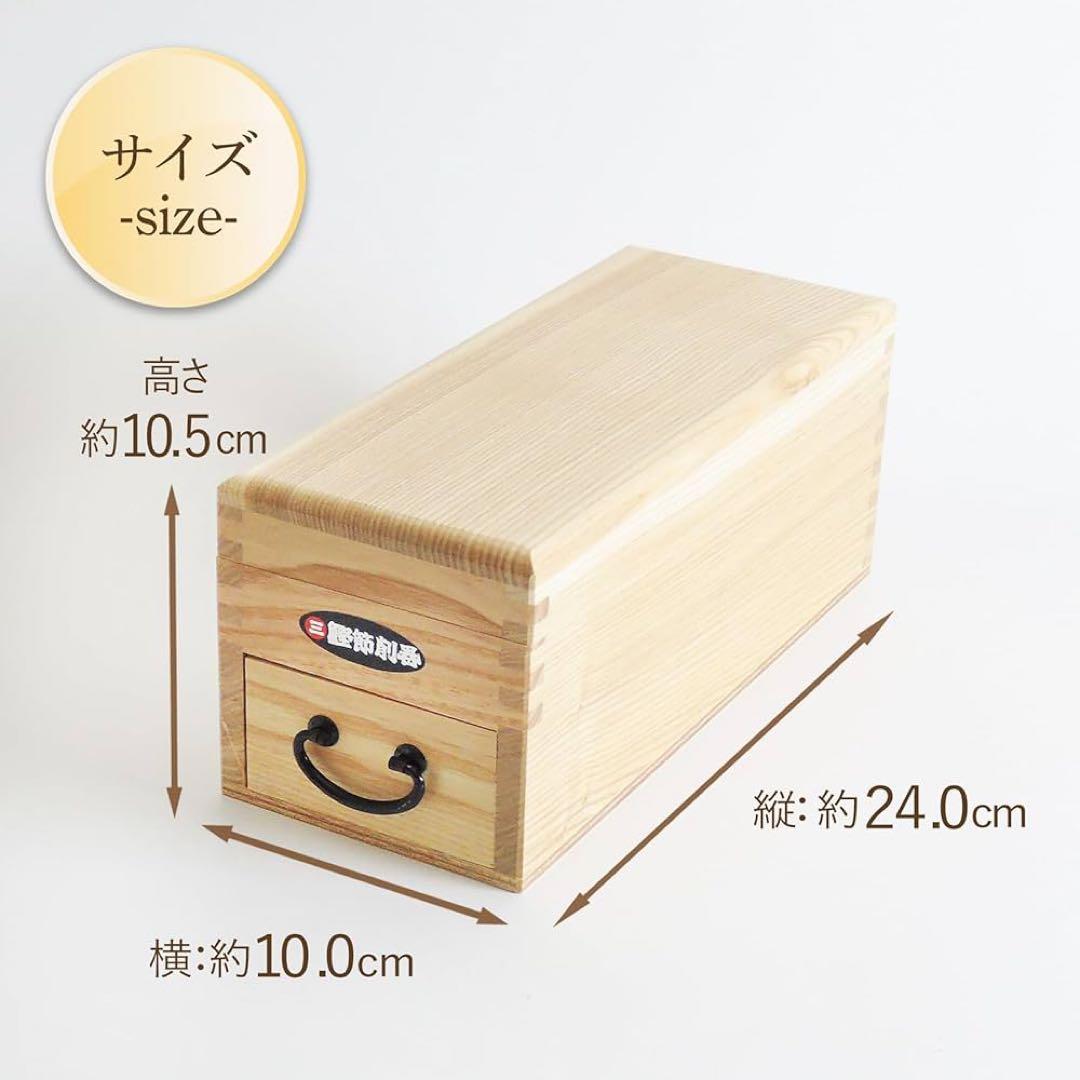 鰹節削り器　 藤秀印鰹鉋刃使用