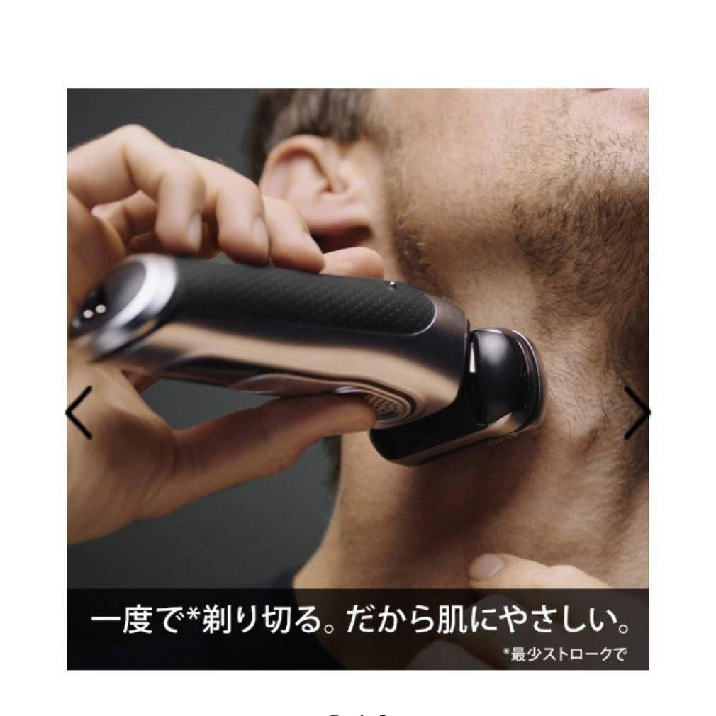 ブラウン最高series9 S9 9360s-v 新品未使用‼️