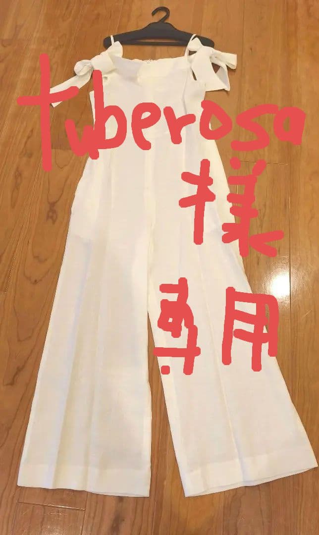 マイラン　オフショルダー　オールインワン