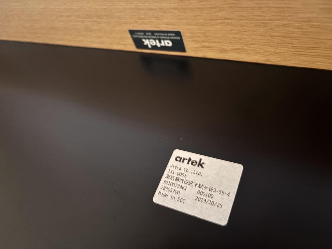 送込 Kaari Table カアリ テーブル ブラックリノリウム REB012
