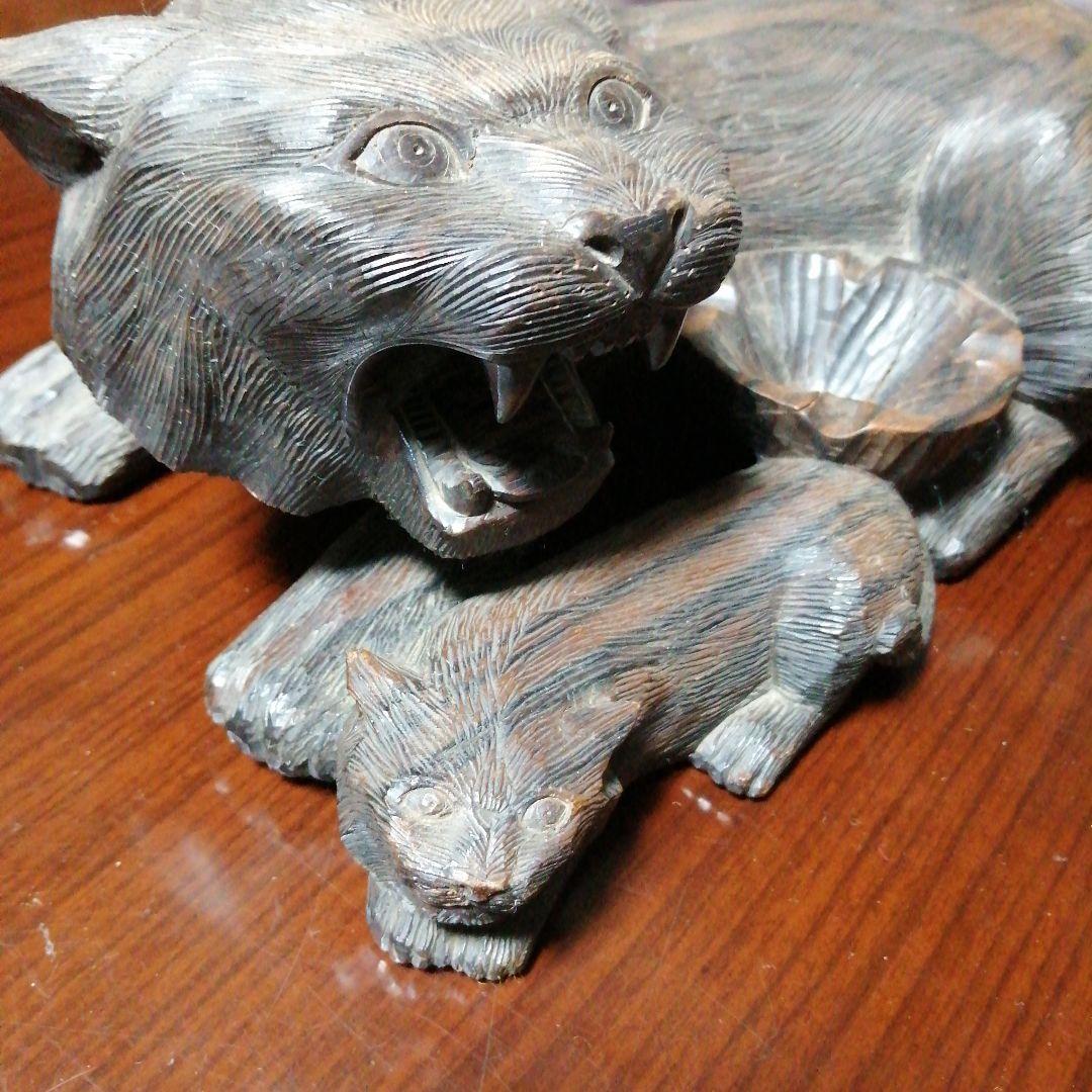 唐木　木彫り虎　30cm