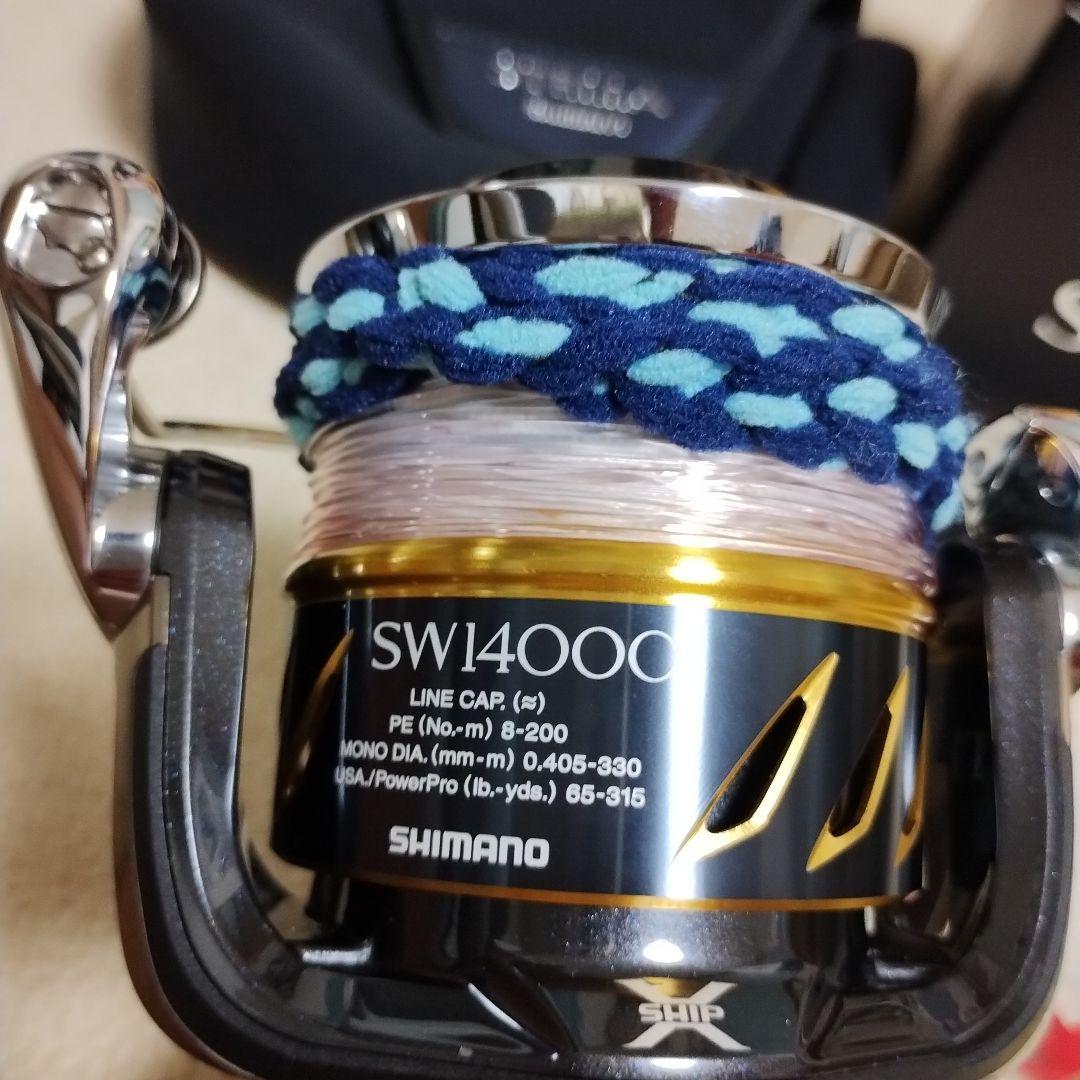 13 ステラSW 8000HG 14000スプール変更