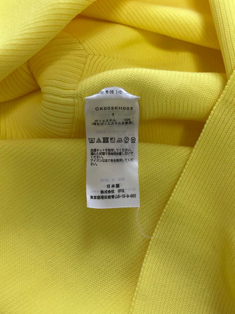 CFCL ロンハーマン別注POTTERY KID DRESS