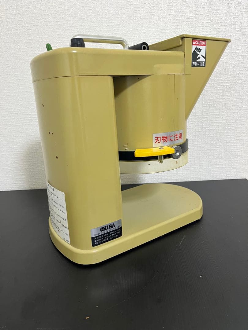 CHIBA ミジンガー 電動みじん切り機 業務用 ミジン切り器 プレート3種類