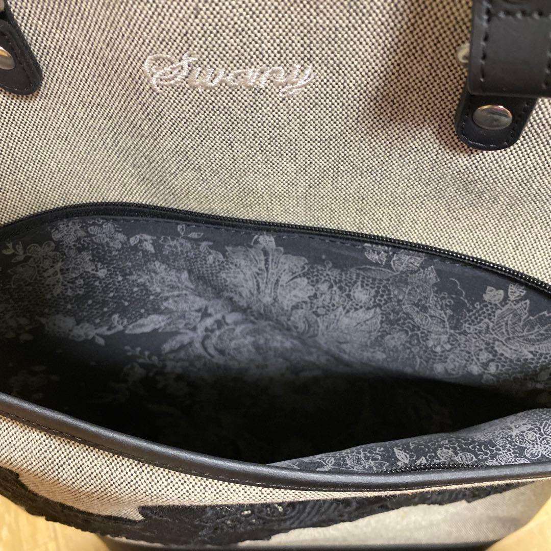 スワニー近沢レース21L レインカバー付き