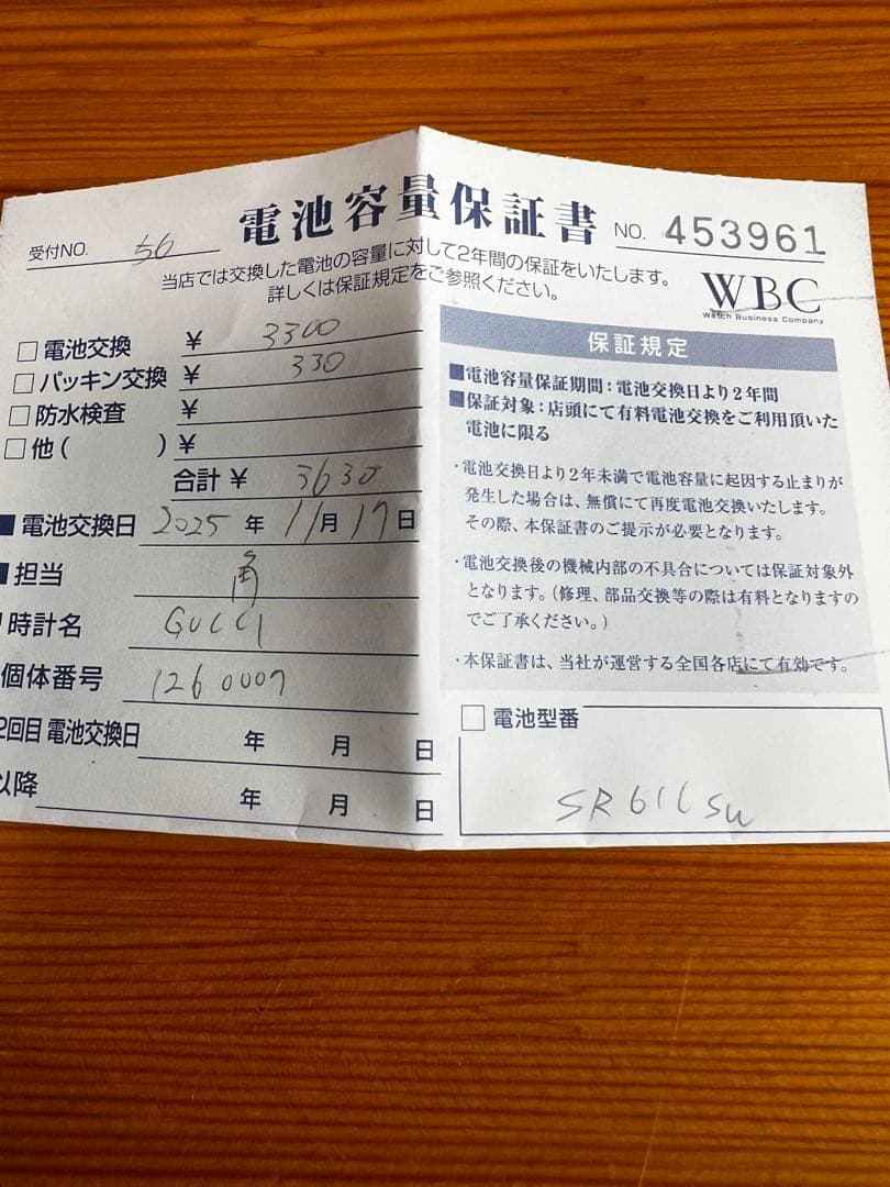 【稼動品】GUCCI 1500L　レディース腕時計　クォーツ　ピンクシェル文字盤