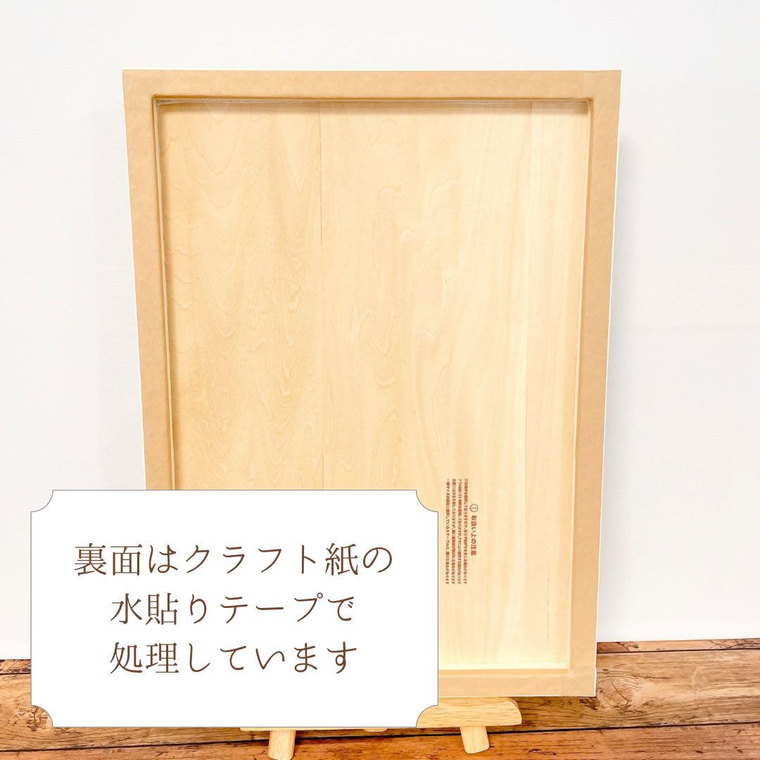 ウェルカムボード　リスとりんご刺繍　ウェディング　結婚式　名入れ