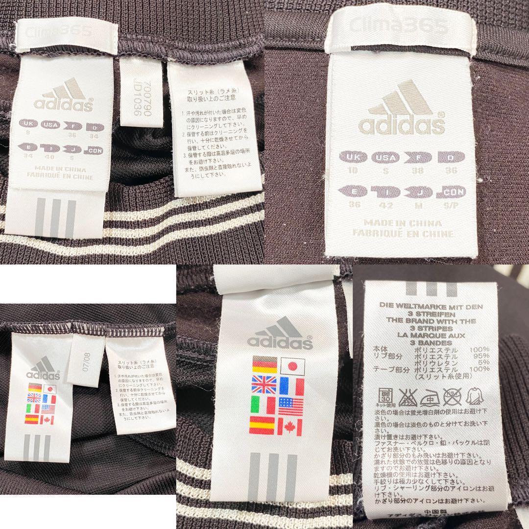 00s adidas ジャージ ブラウン 上下 セットアップ フレアパンツ 刺繍