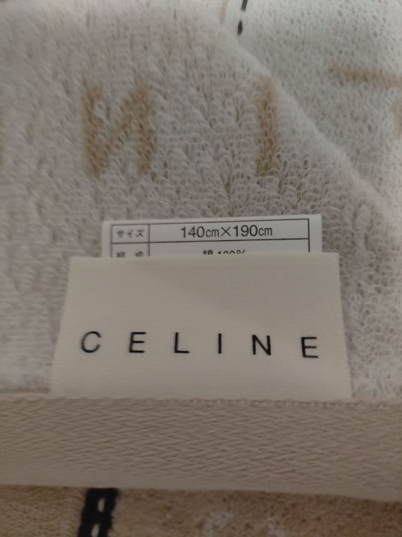 セリーヌ★CELINE★タオルケット