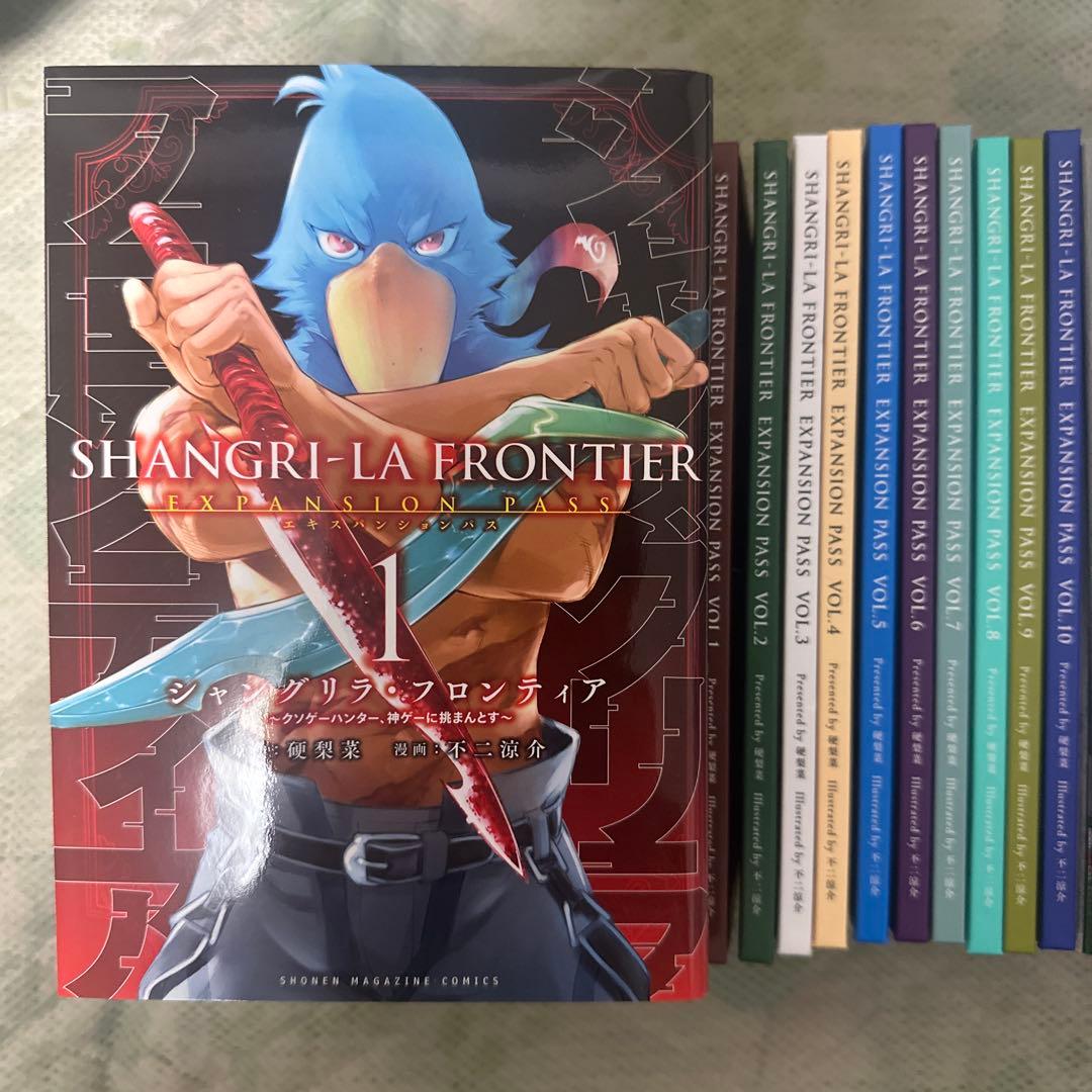 KC シャングリラ・フロンティア 特装版 既刊25巻セット シャンフロ