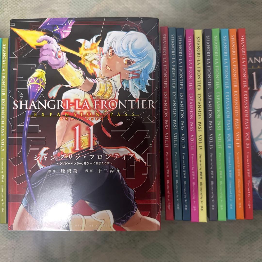 KC シャングリラ・フロンティア 特装版 既刊25巻セット シャンフロ