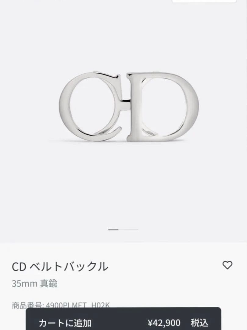 Dior CDロゴバックル レザーベルト(^_^)