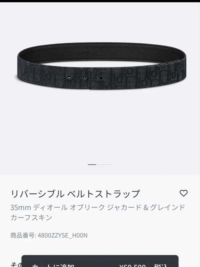 Dior CDロゴバックル レザーベルト(^_^)