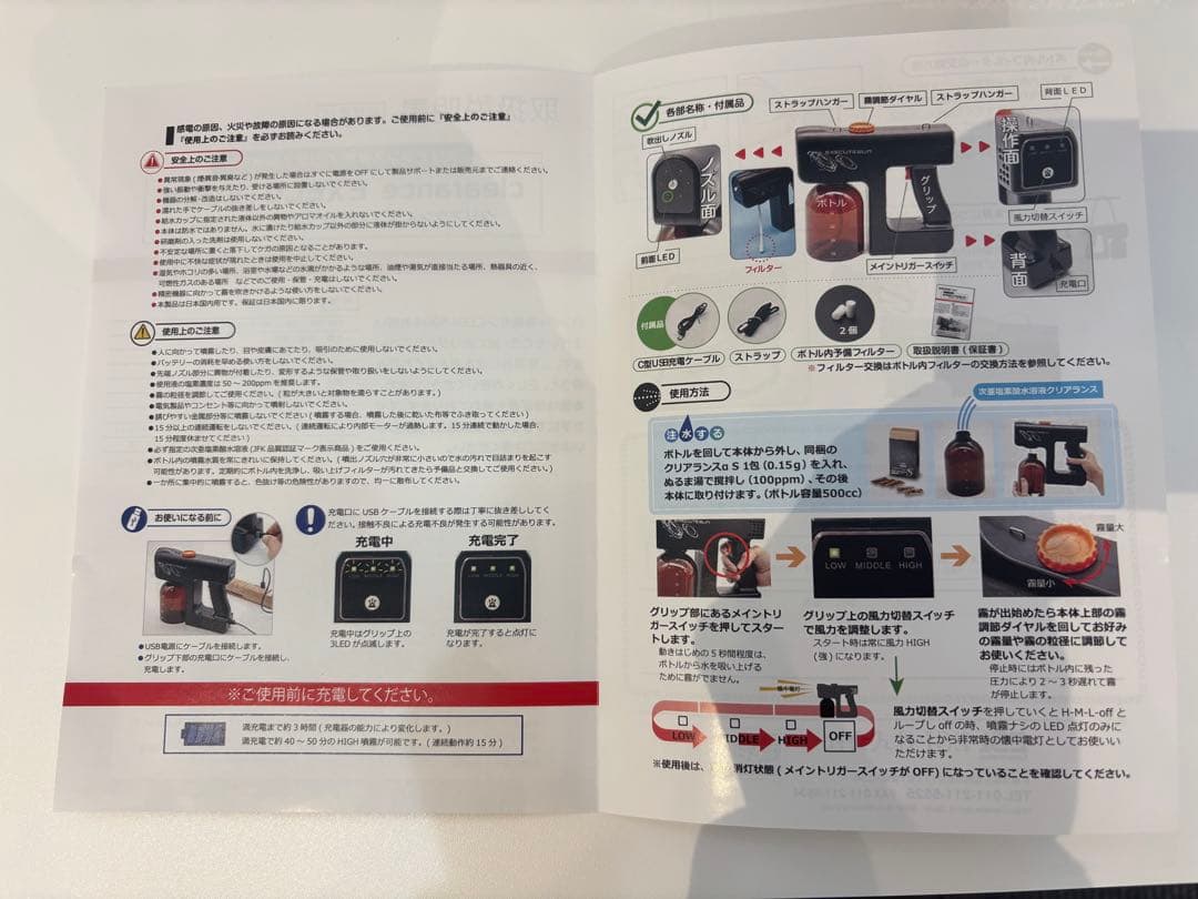 EXECUTEGUN CLEX-500 ボトル付き 日本製
