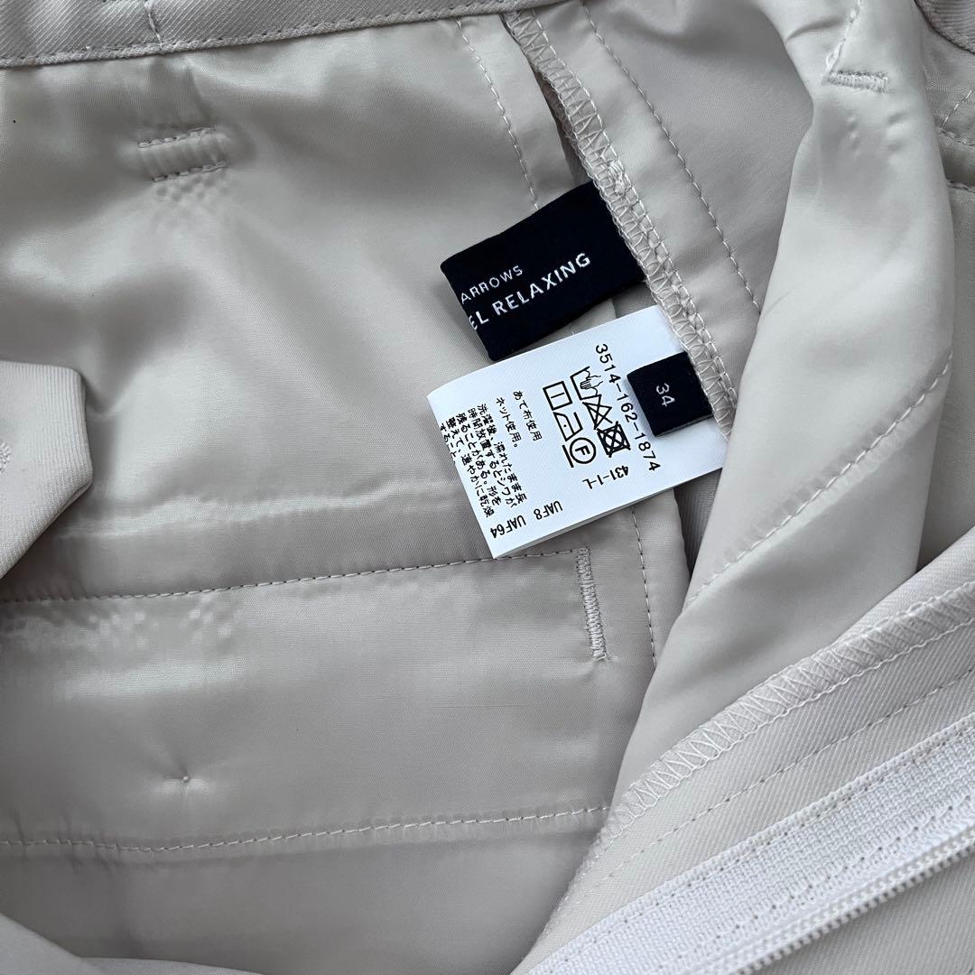 めいこ様green label relaxingパウドレジャケット&ワイドパンツ