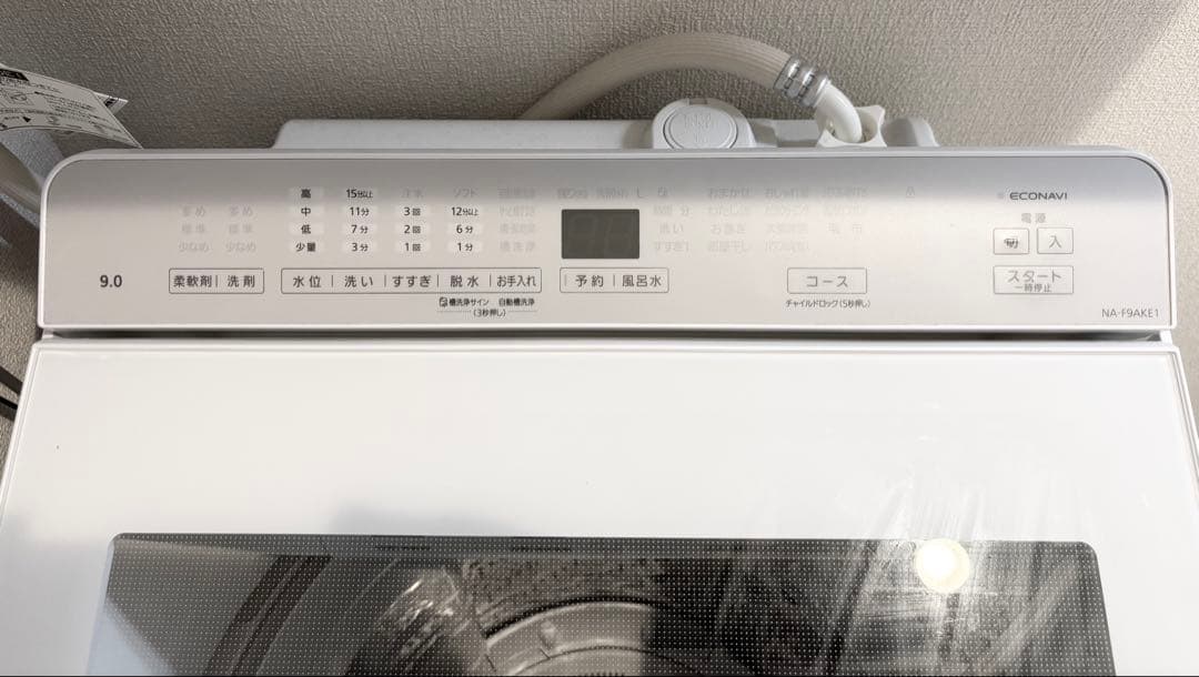 【美品/2023年製】Panasonic 縦型洗濯機 9kg