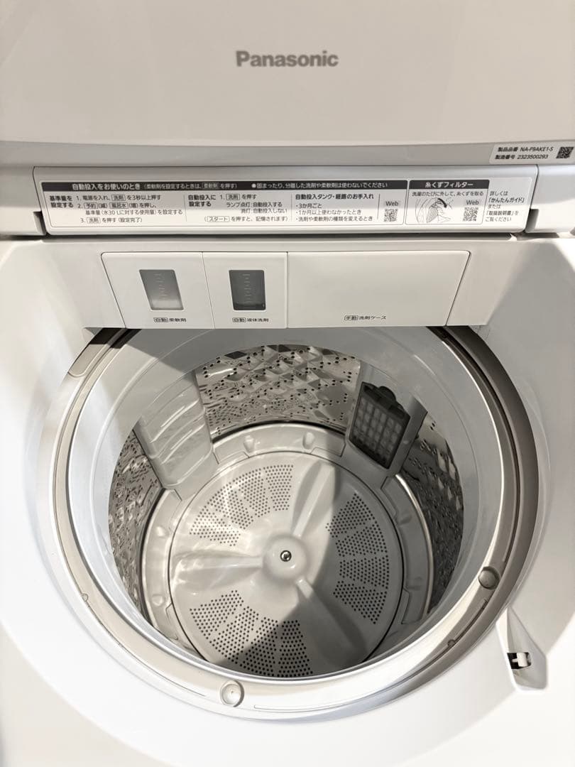 【美品/2023年製】Panasonic 縦型洗濯機 9kg