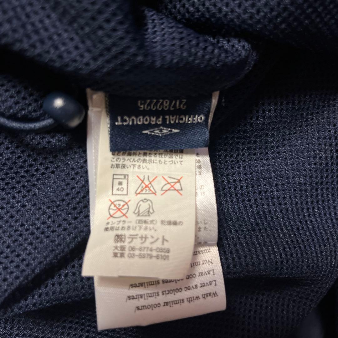 Umbro アイルランド代表 ピステ