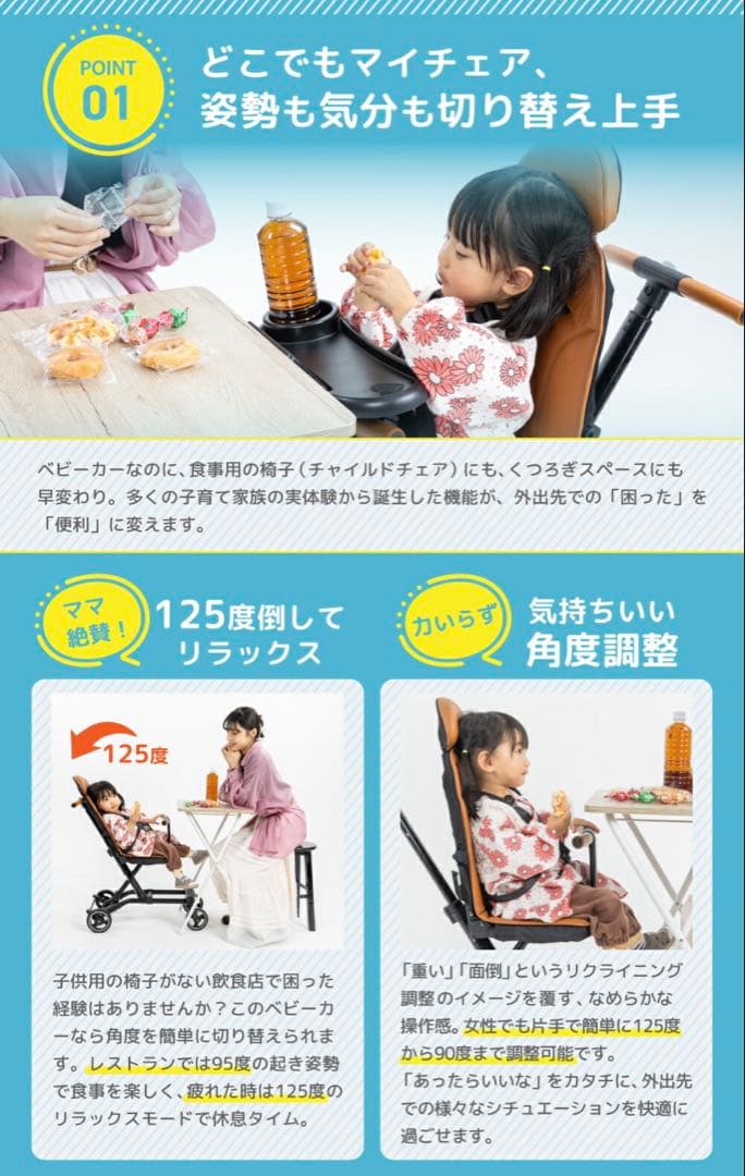 キッズトラベル　B型ベビーカー　希少ブラック