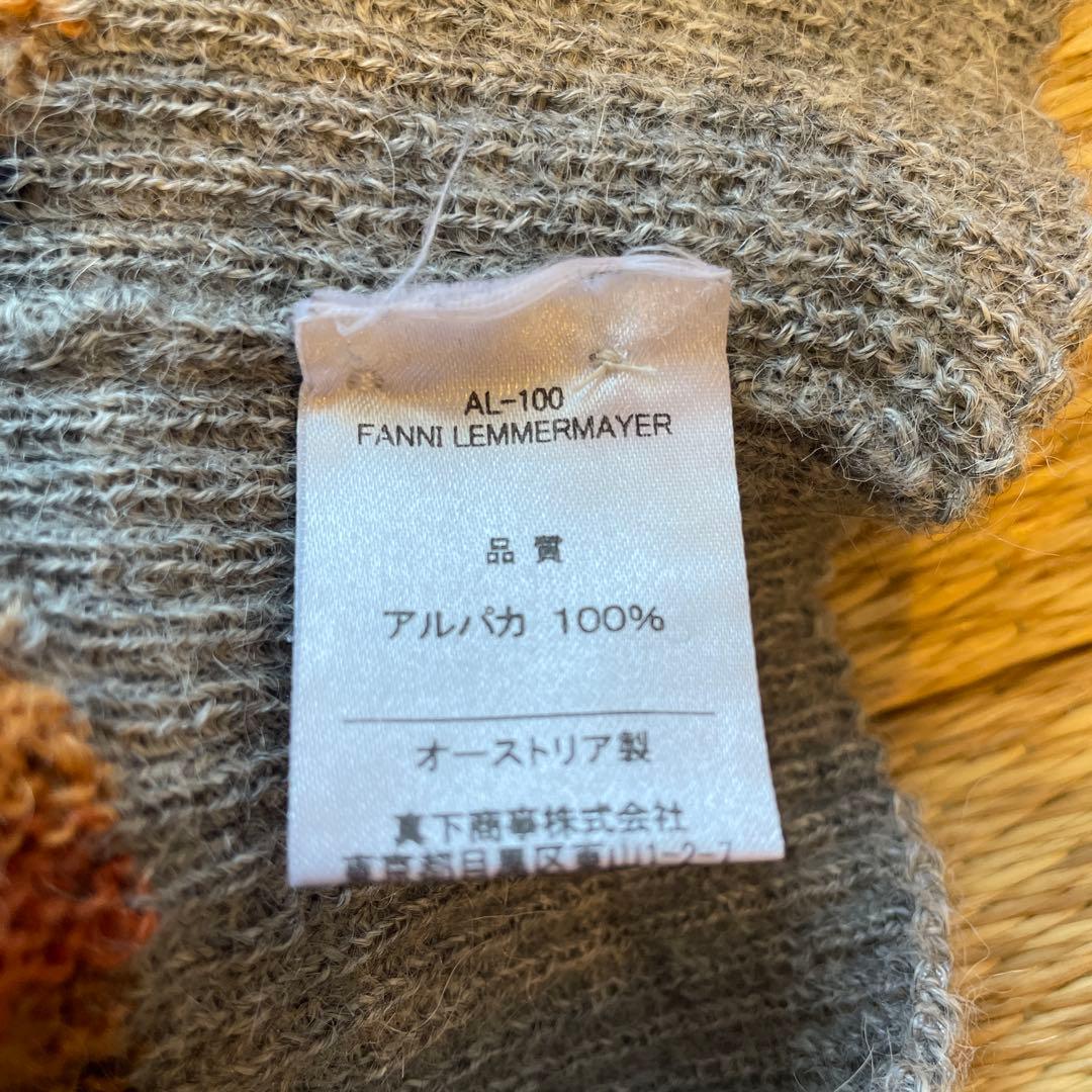 ALPACA STRIPE CARDIGAN ファニ レマメイヤー