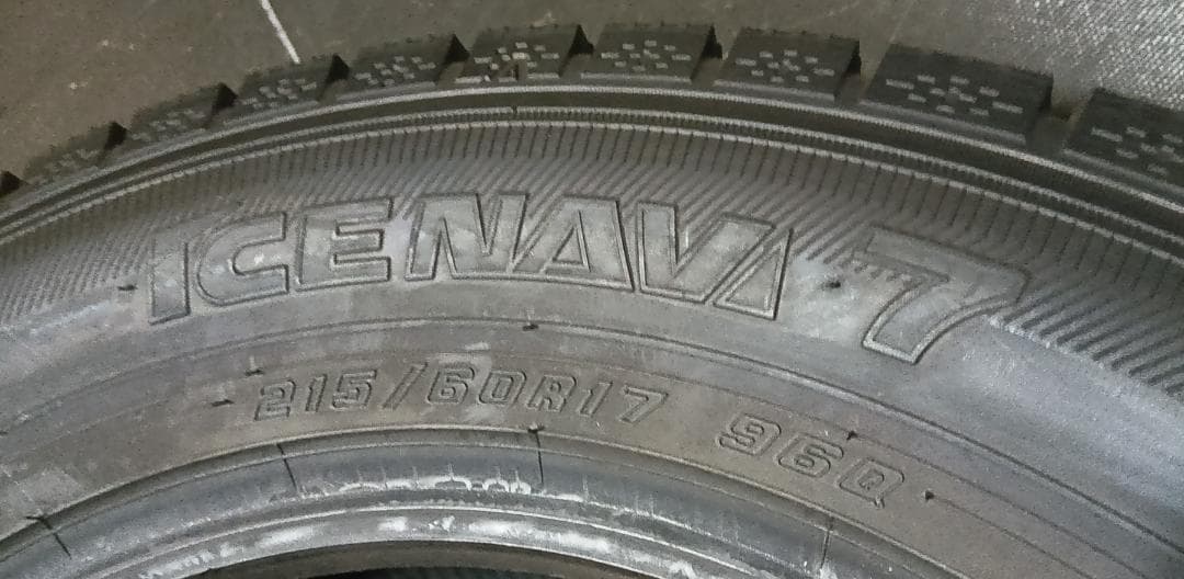 送料含・日本製未使用 グッドイヤーアイスナビ7　215/60R17　2本