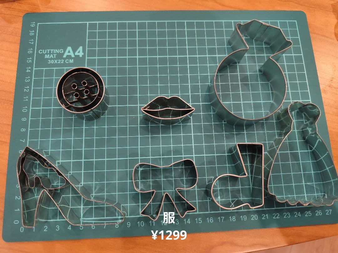 77種　抜き型