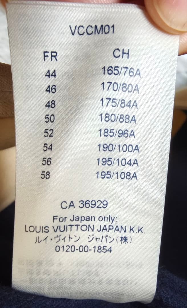 ヤ*読様 ルイヴィトン モノグラムチェスターコート