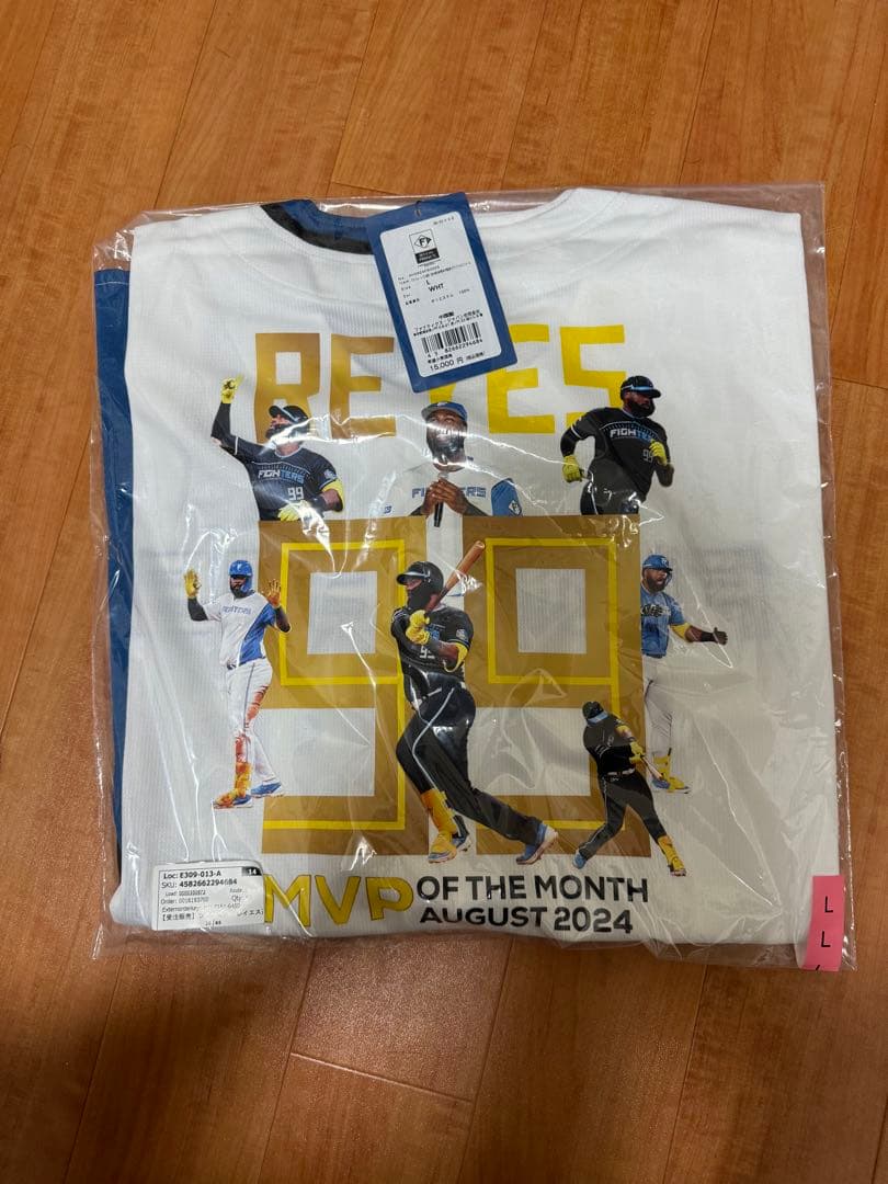 匿名即日発送　レイエス　LサイズMVP記念DTFレプリカユニフォーム 新品未開封