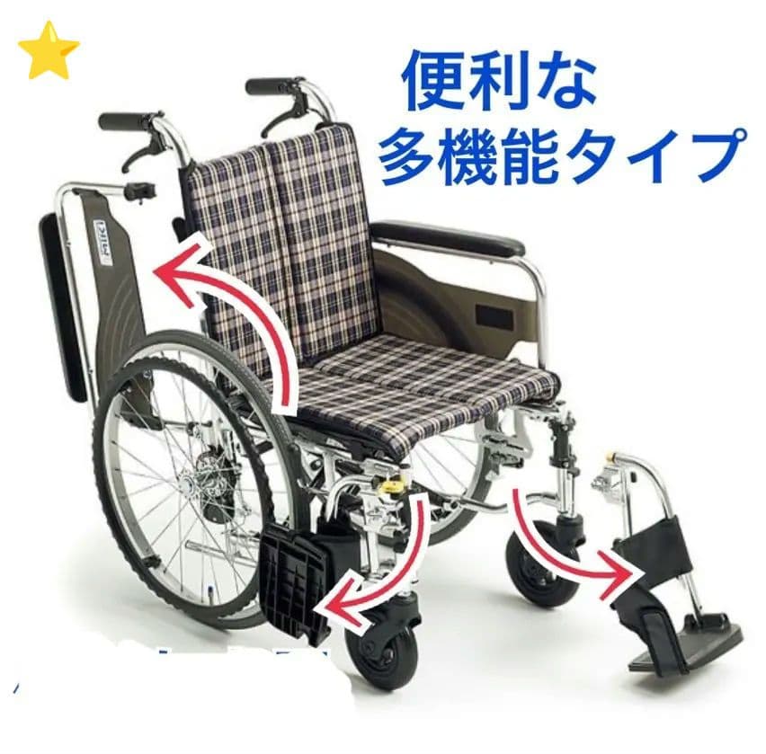 ♿️自走式 自立リハビリ訓練に最適 とても使いやすく便利な多機能タイプ 車椅子
