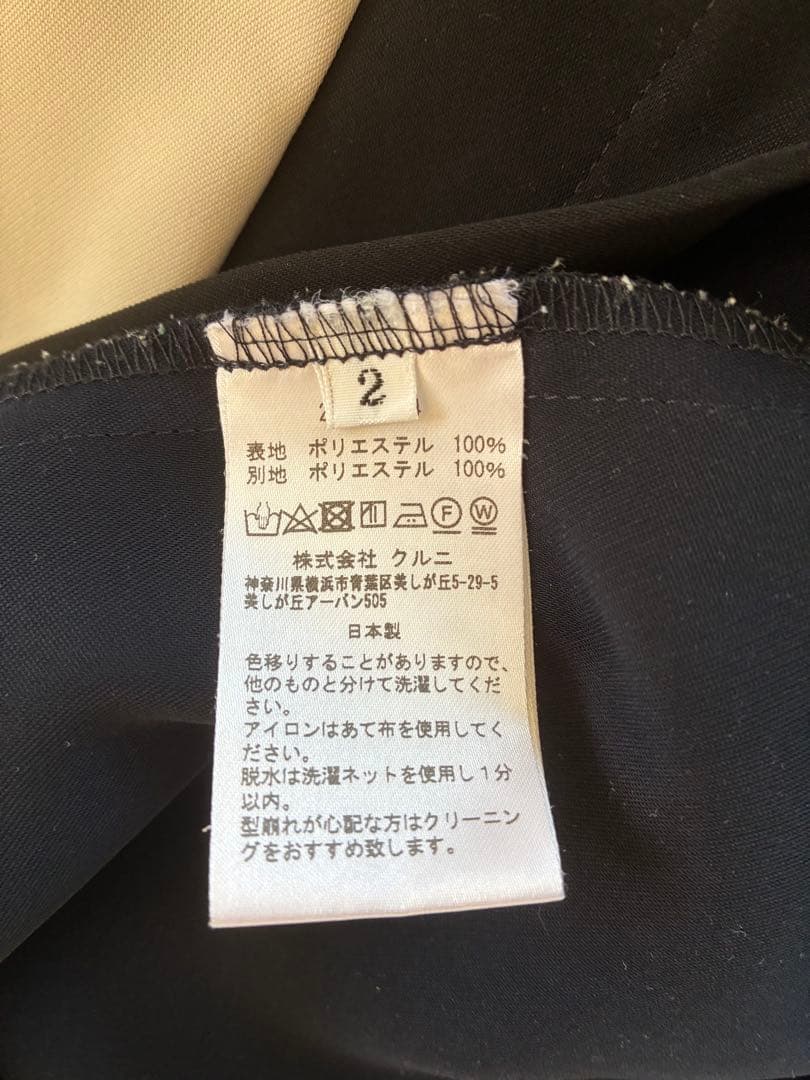 CULLNI STUDIOUS別注 SWITCHING SHIRT 22AW