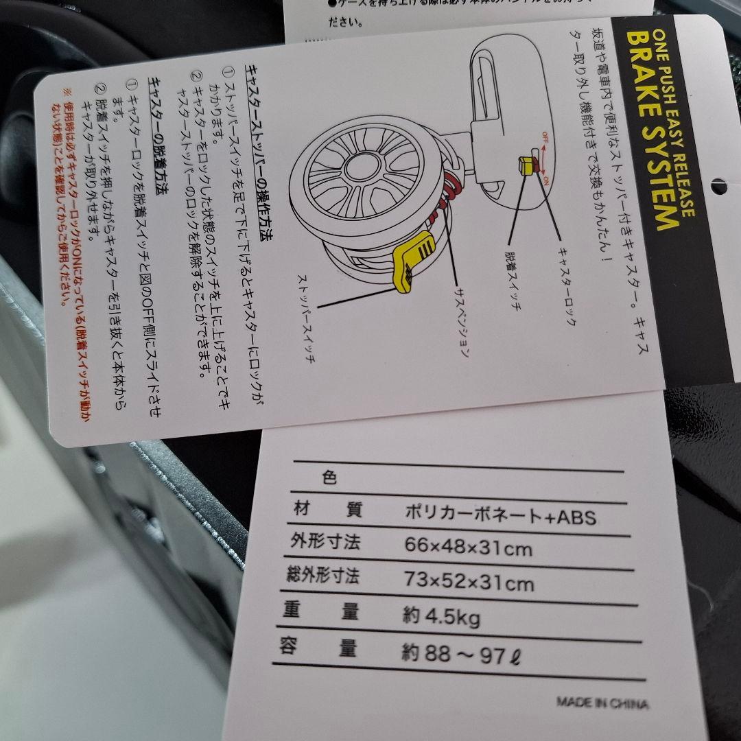 72　処分　着脱式タイヤ　LL サイズ　拡張機能　サスペンション　セレストブルー