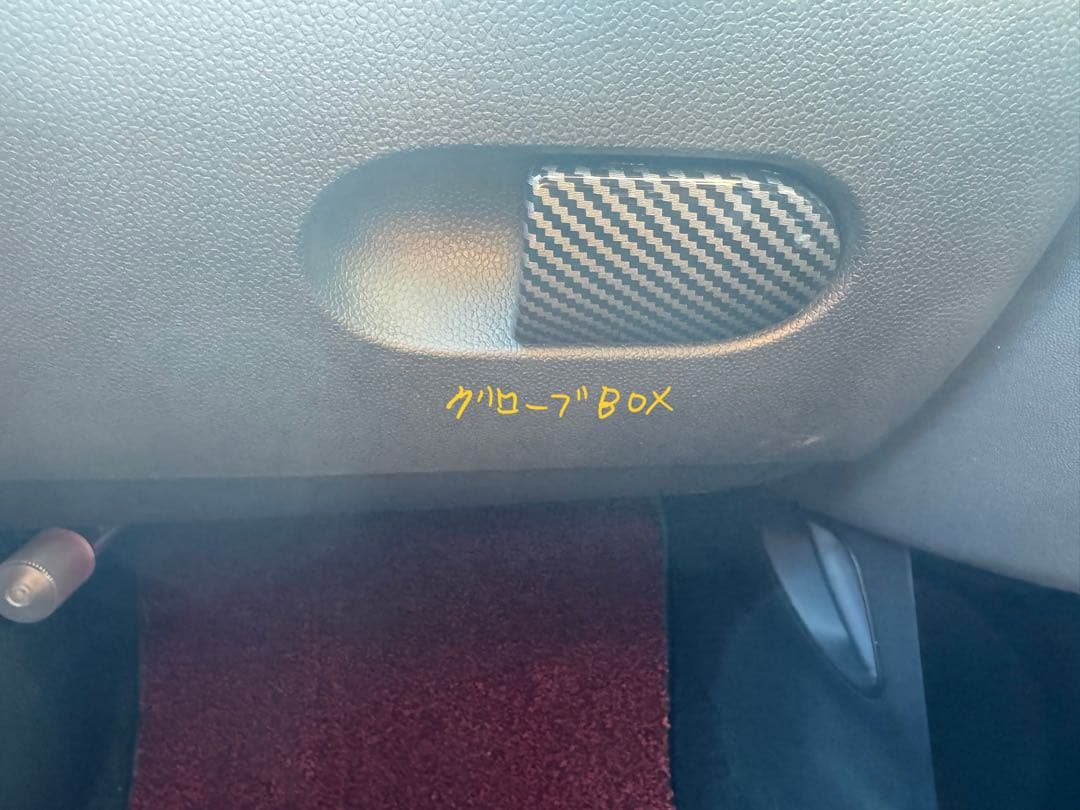 MINI F56 カーボン柄　車内装トリムパーツ24点セット