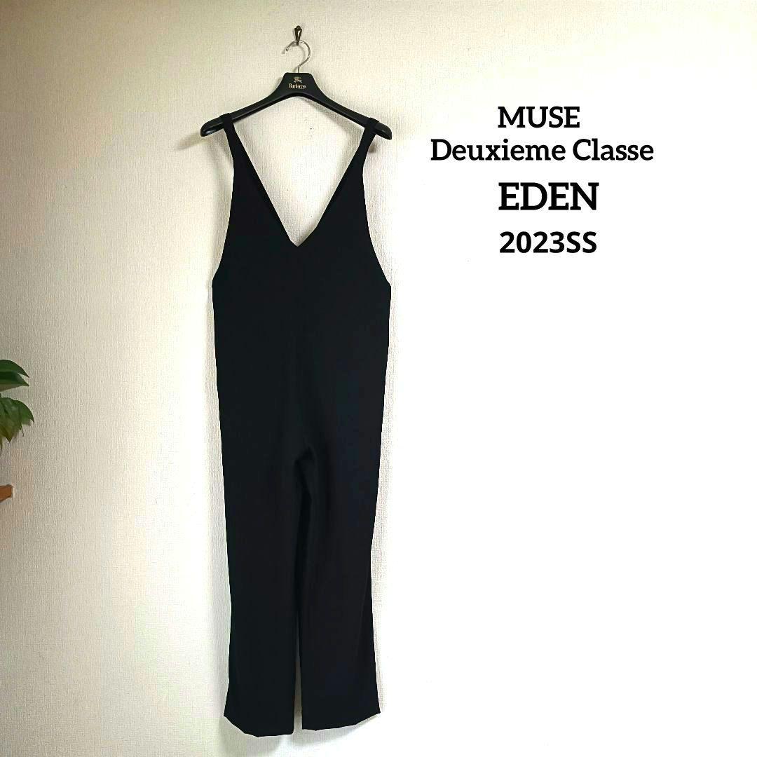 【専用】MUSE deuxieme classe EDEN オールインワン