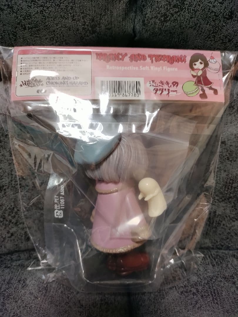 ししまるもも ウラミーつらみ ソフビ