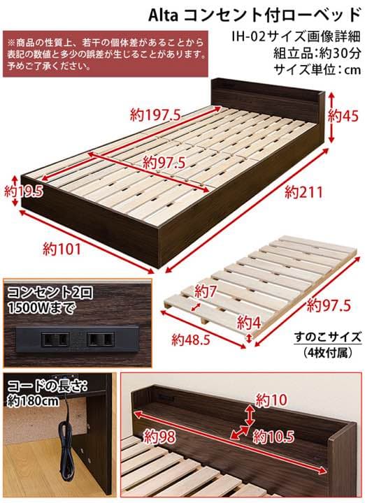 ●送料無料●低床ベッドフレーム シングルサイズ BK/DBR/NA