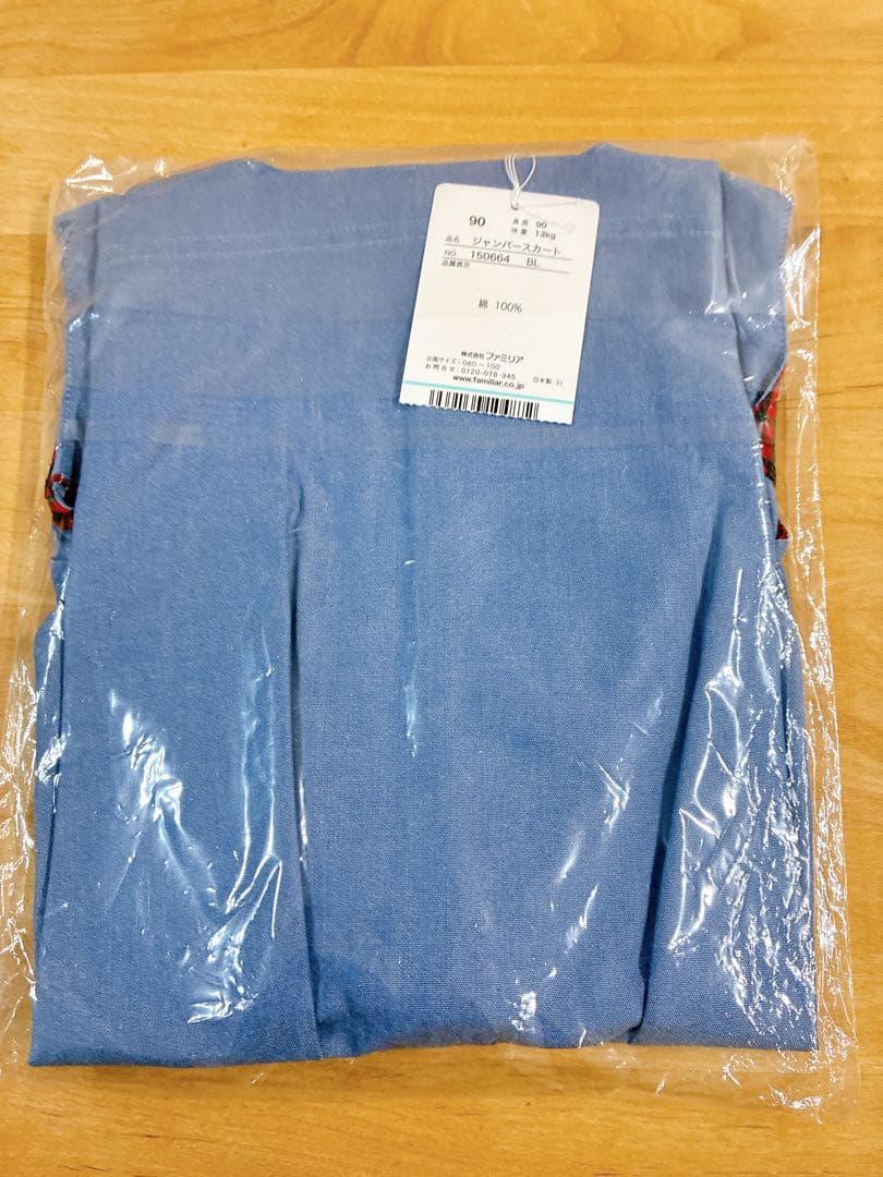 ファミリア★新品★ジャンパースカート