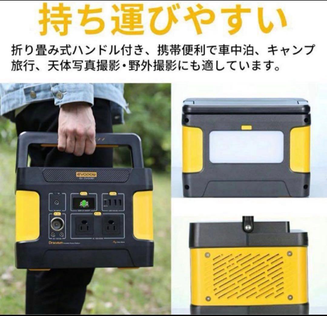 EEIVOLポータブル電源-515Wh/160938mAh　全新品