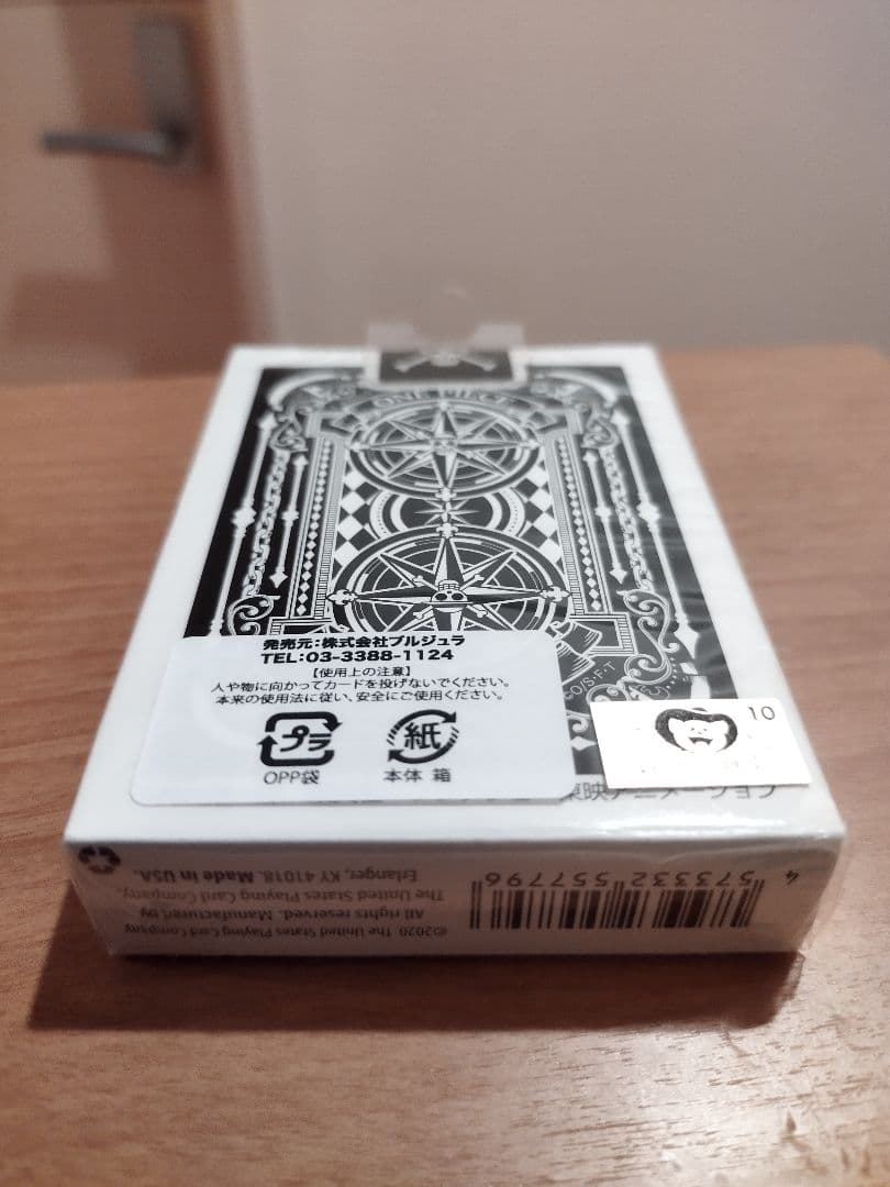 バイスクル ワンピース　onepiece　バイシクルトランプ　ワンピーストランプ