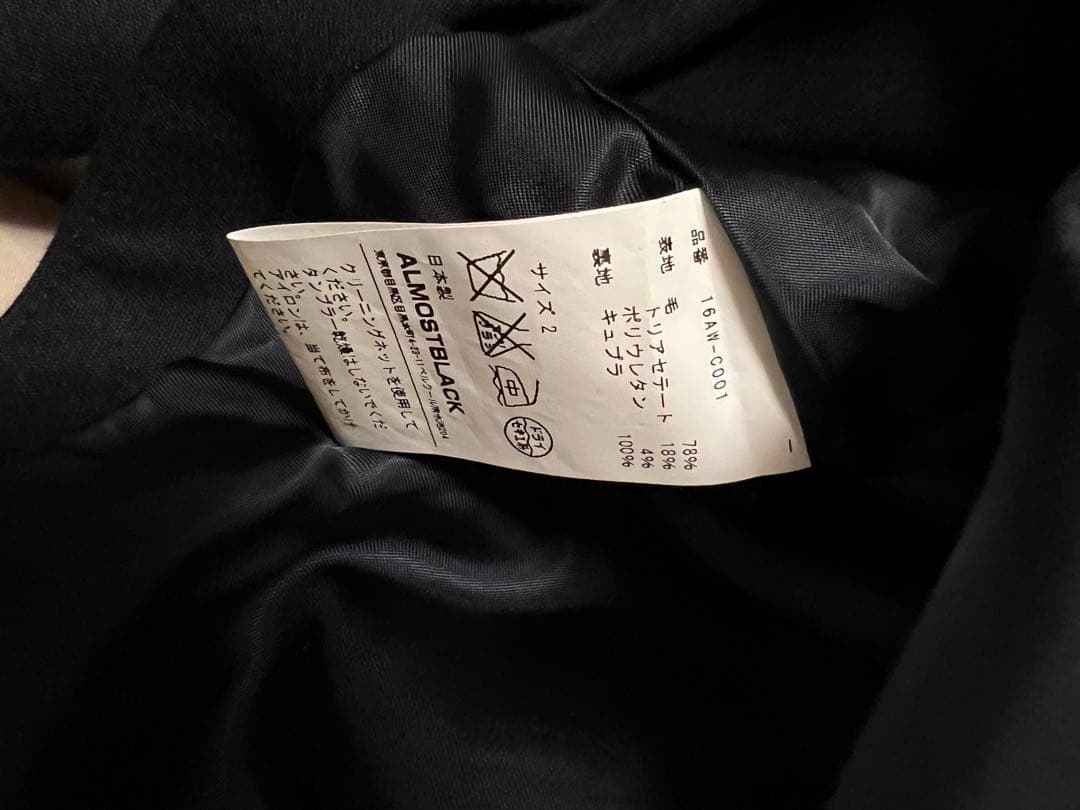 ALMOSTBLACK ネイビー　ライダーレイヤード　トレンチコート