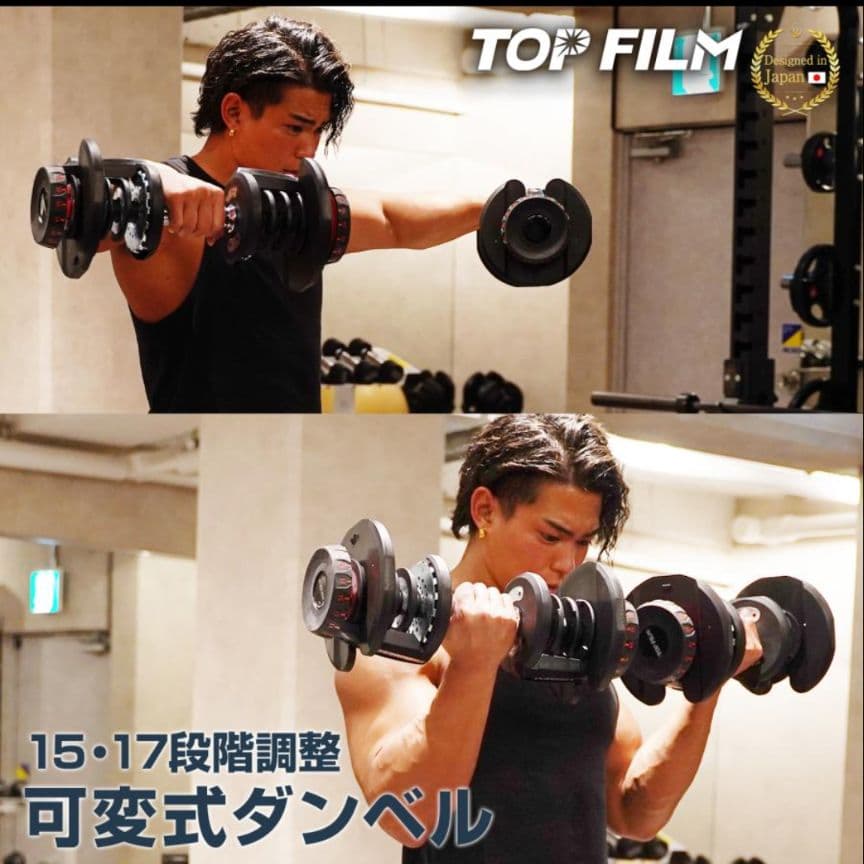 ダンベル 可変式 40kg 2個セット アジャスタブル ダンベルセット レッド