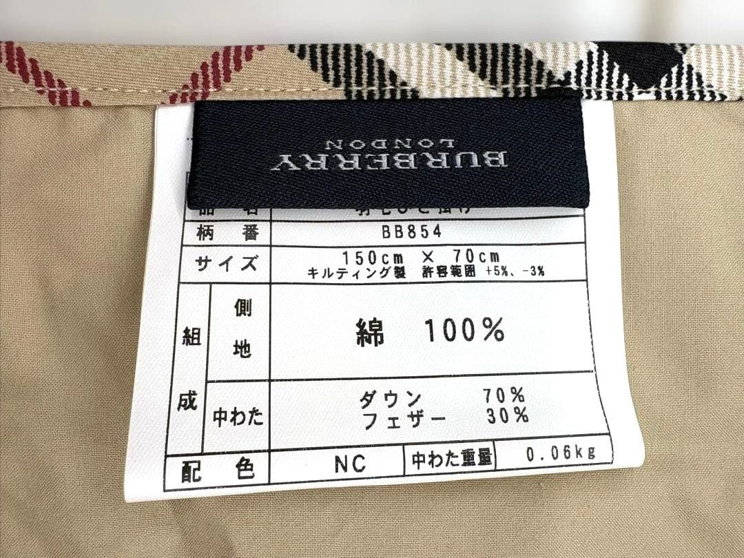 未使用✨️BURBERRY LONDON ダウン＆フェザー ひざ掛けノバチェック