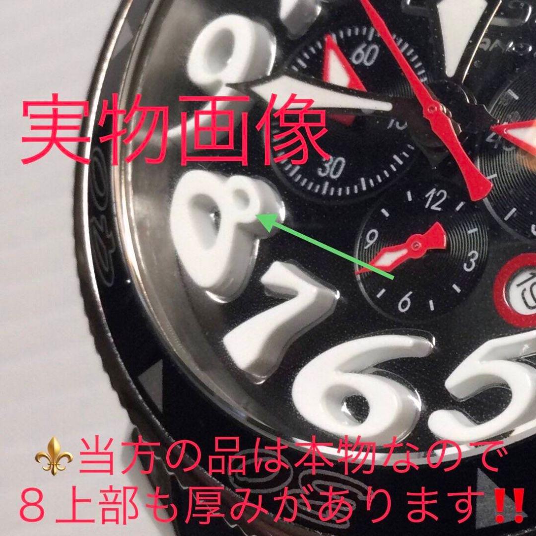 ポコ　ガガミラノ ◆クロノグラフ 稼働品 6050.6