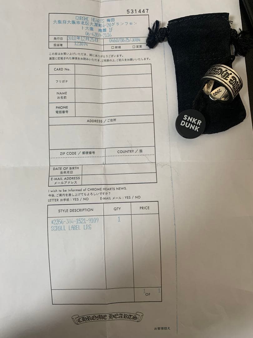 Chrom heartsクロムハーツ　ラベルリング　19号　ラージ　美品