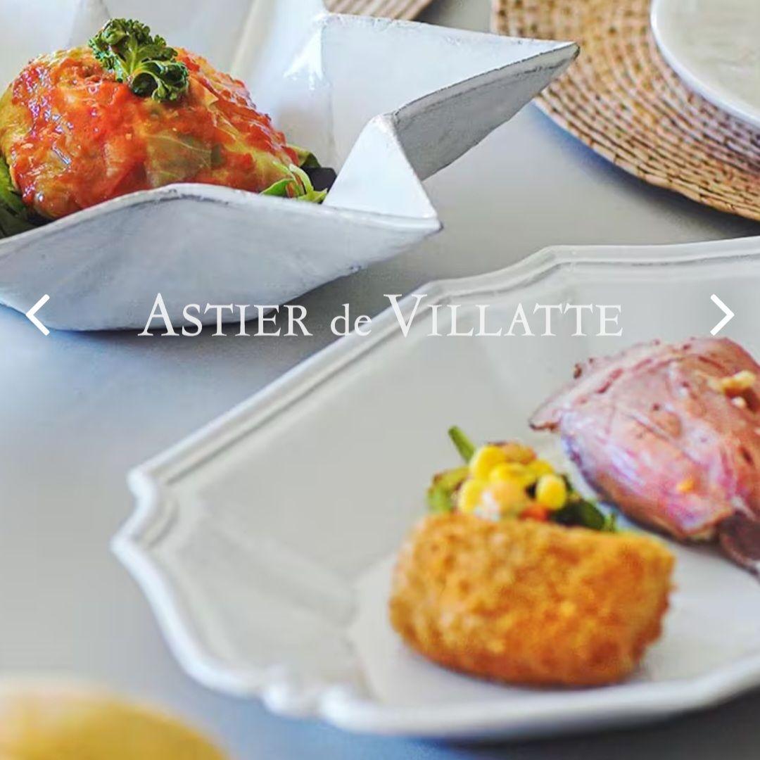ASTIER de VILLATTE アスティエドヴィラット レジェンス　スープ