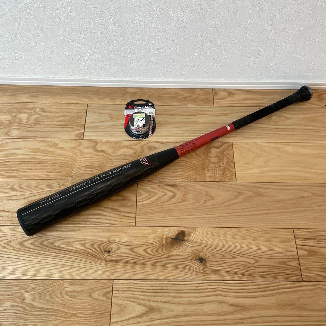 ビヨンドマックスレガシーメタル　84センチミドルバランス