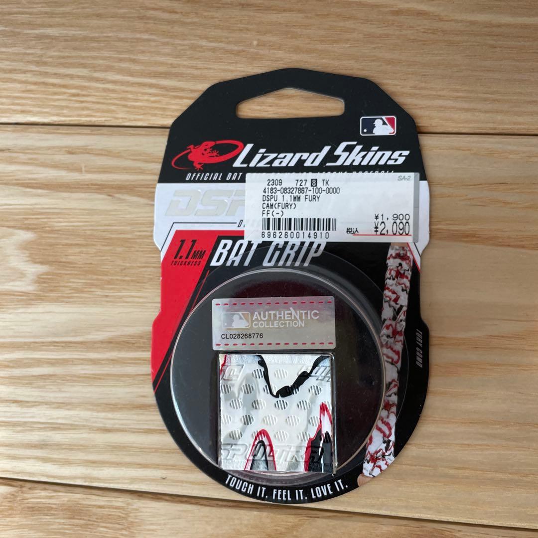 ビヨンドマックスレガシーメタル　84センチミドルバランス