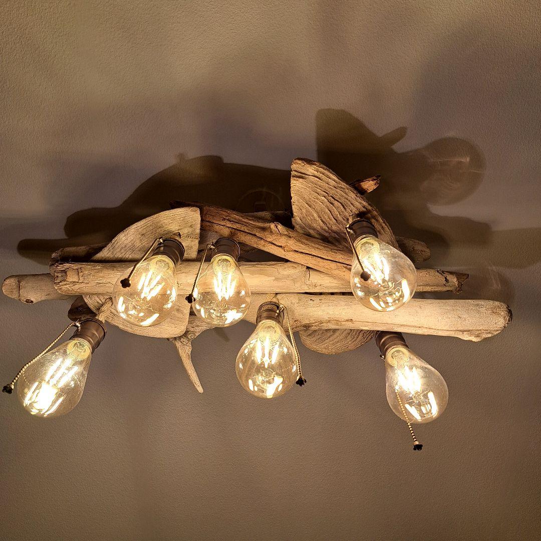 流木インテリア　エジソン6灯付　ヴィンテージソケット　6〜15帖　洒落たお部屋に