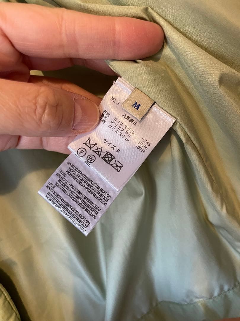 paloma wool パロマウール キルティング ダウン jkグリーン M